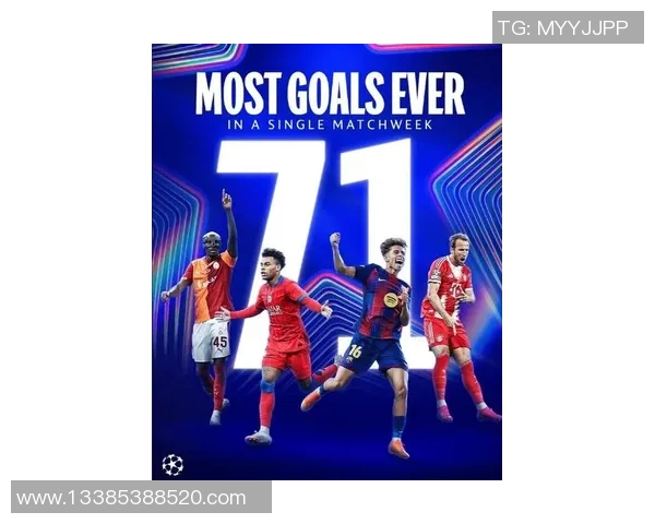 欧冠历史辉煌再续 新赛季竞争激烈看点多 欧冠历史辉煌再续 新赛季竞争激烈看点多